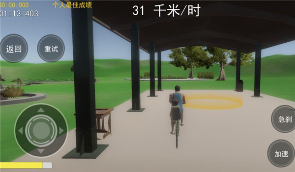 预览图2