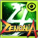 泽诺尼亚4 v2.0.0