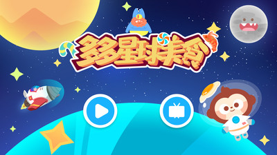预览图2
