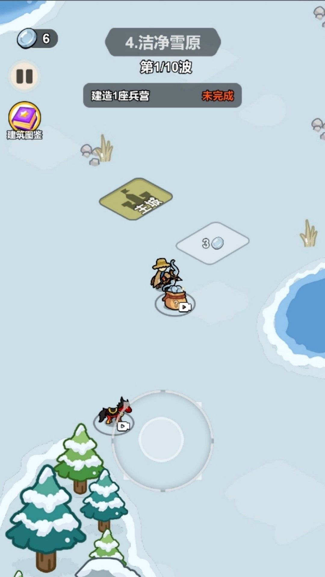 预览图1