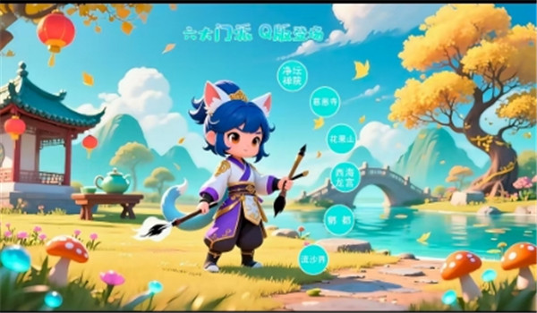 预览图2