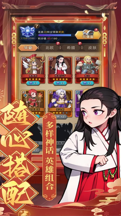 预览图3
