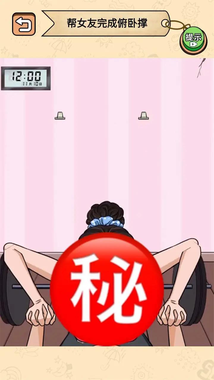 预览图3