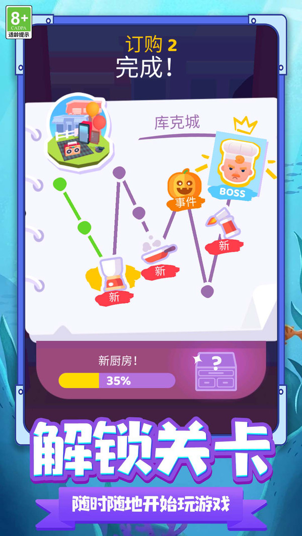 预览图3