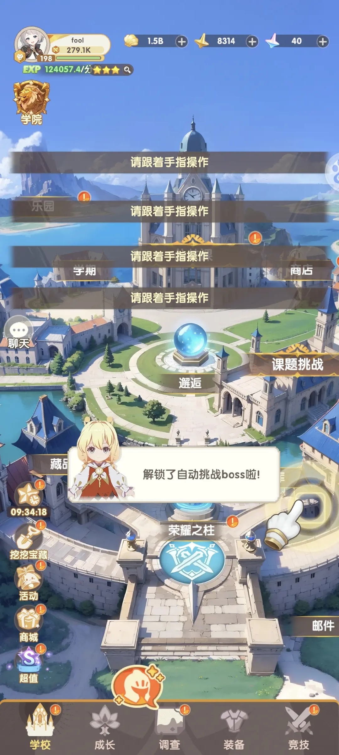 预览图2