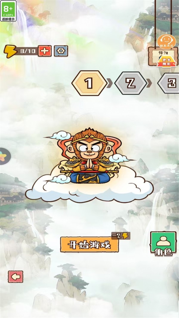 预览图3