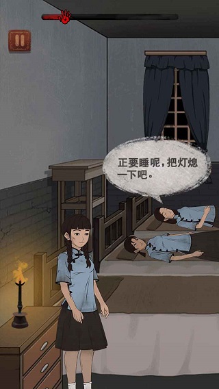 预览图1