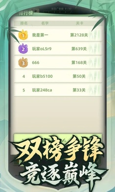 预览图2