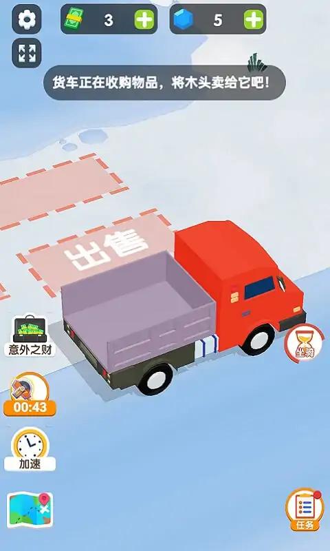 预览图3