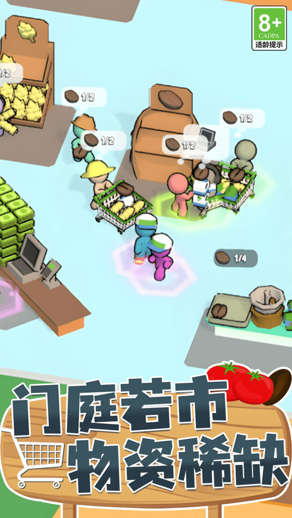预览图2