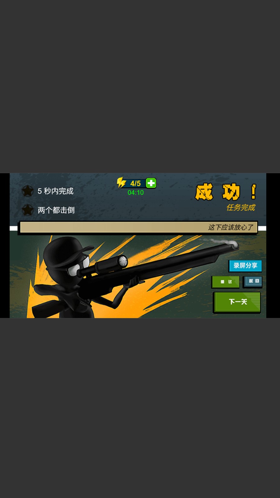 预览图1