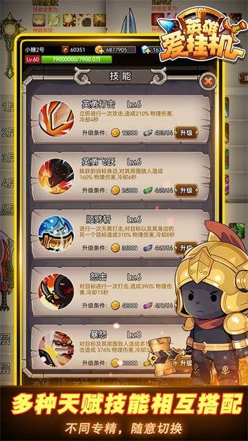 预览图1