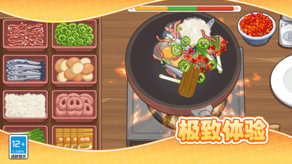 预览图1