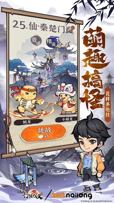 预览图2