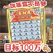 打工人模拟器 v1.0