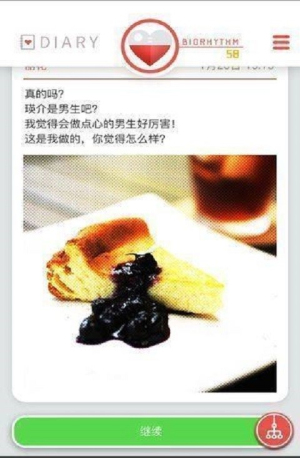 预览图2