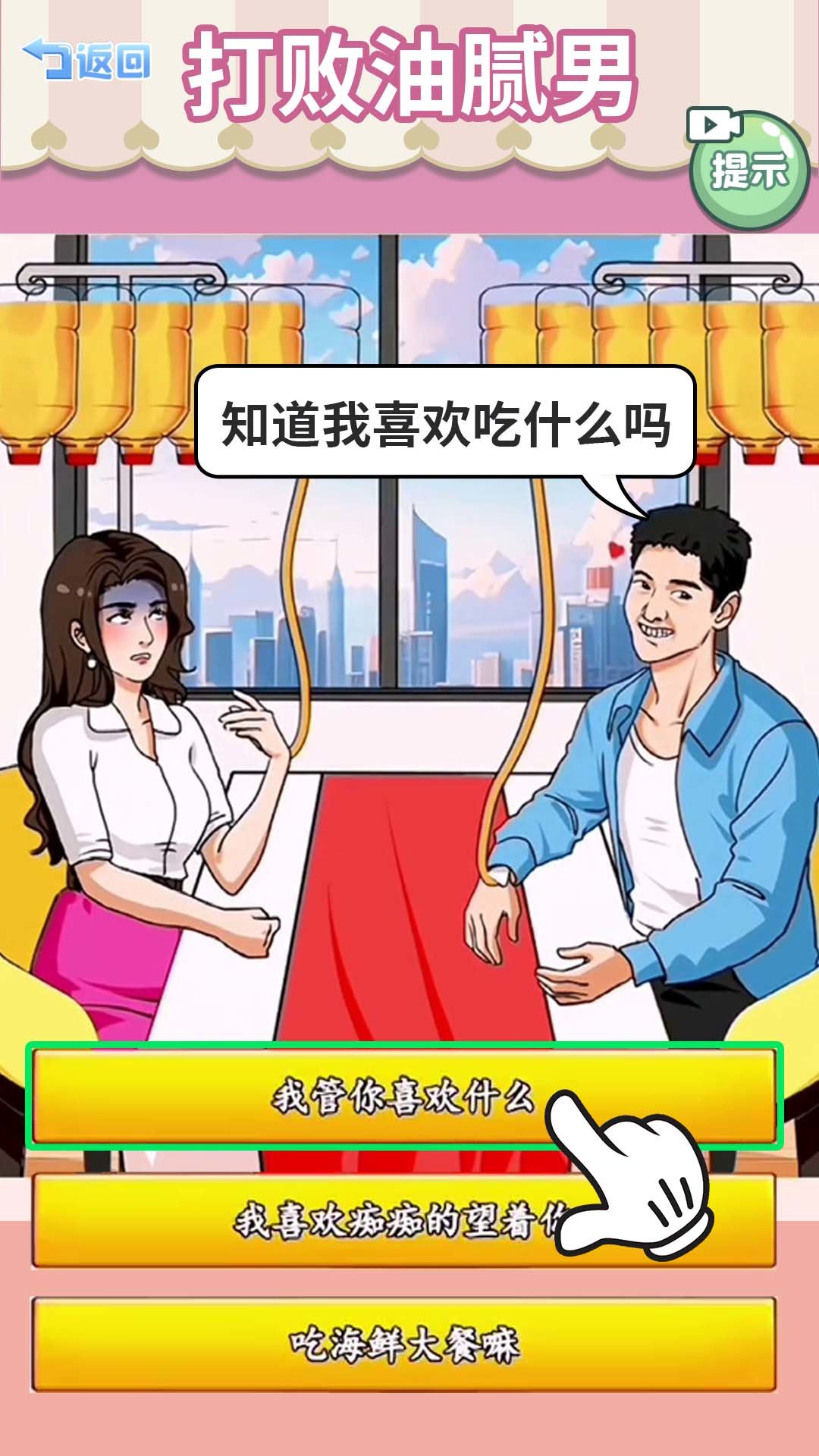 预览图1