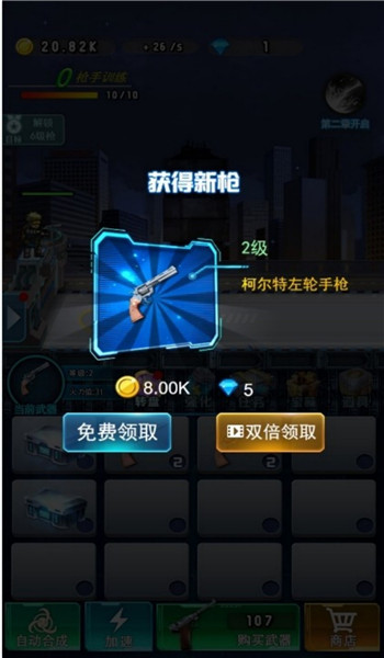 预览图1