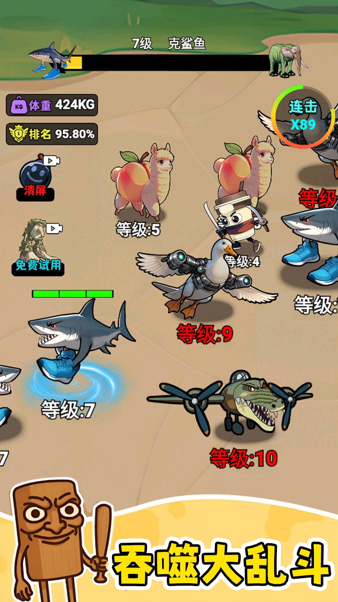 预览图2