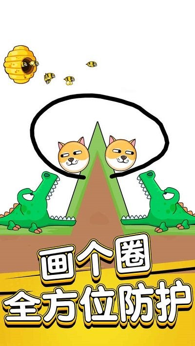 预览图1