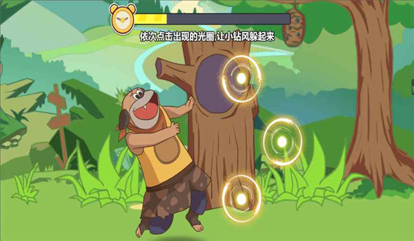 预览图4