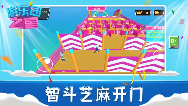 预览图2