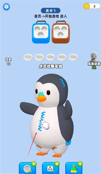 预览图3