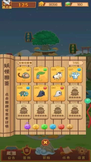 预览图1