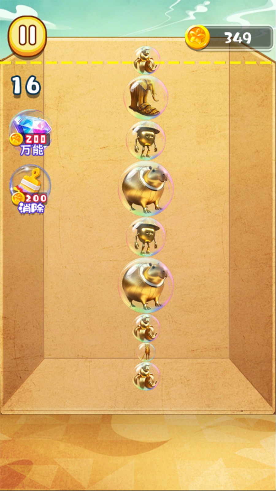 预览图3