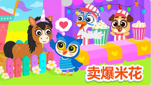 预览图3