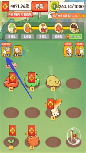 预览图1