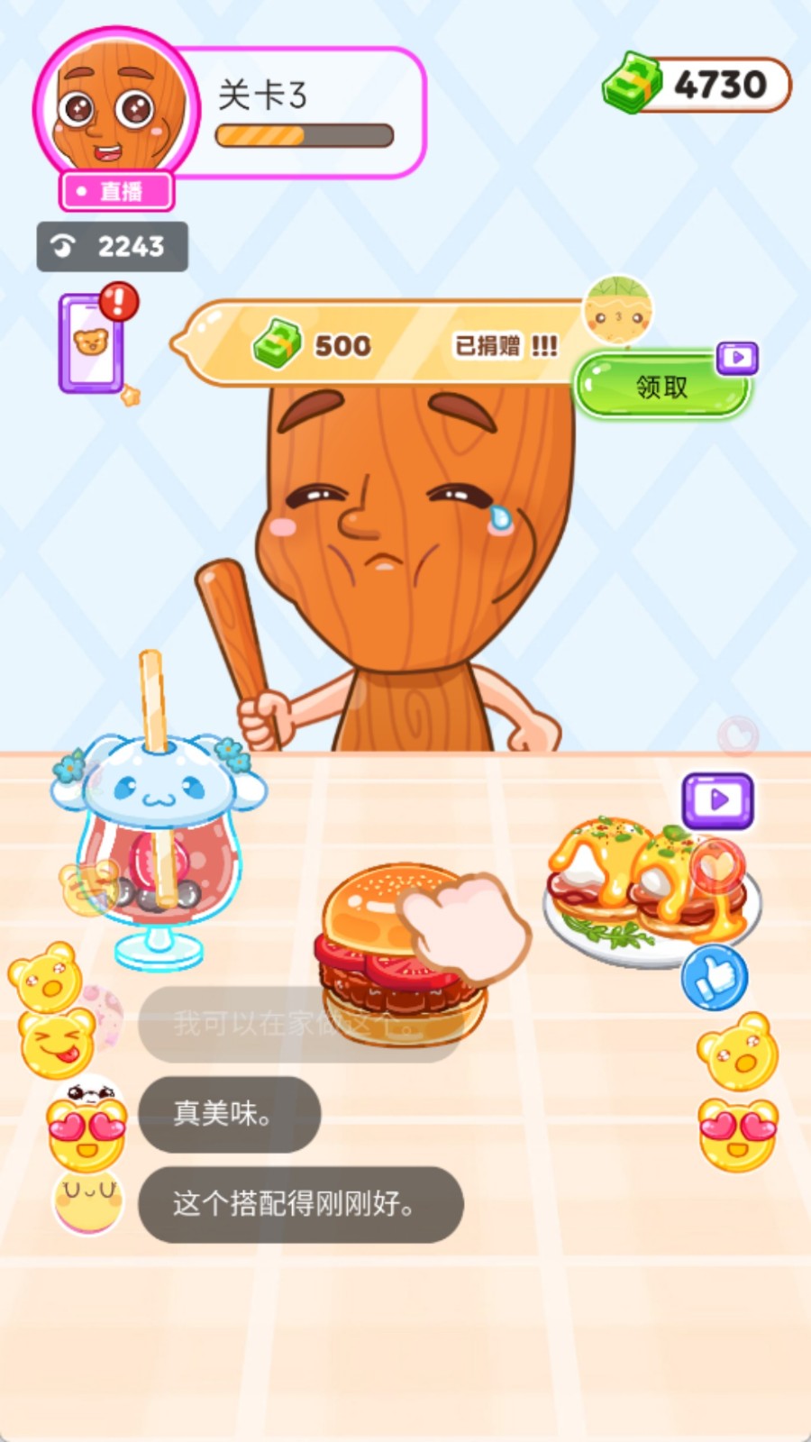 预览图3