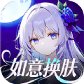 如意送肤app v6.8.0