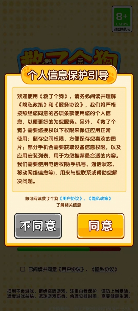 预览图3