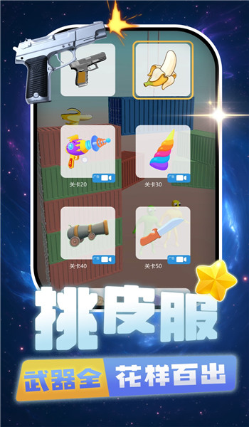 预览图2