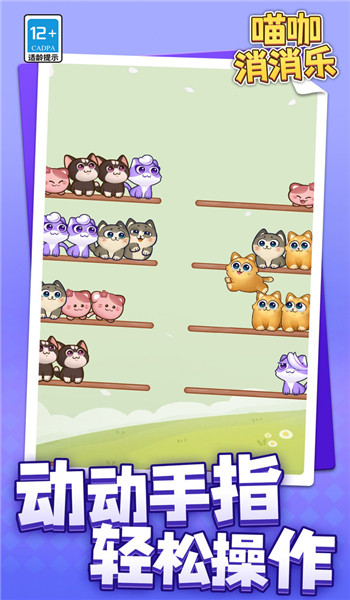 预览图3