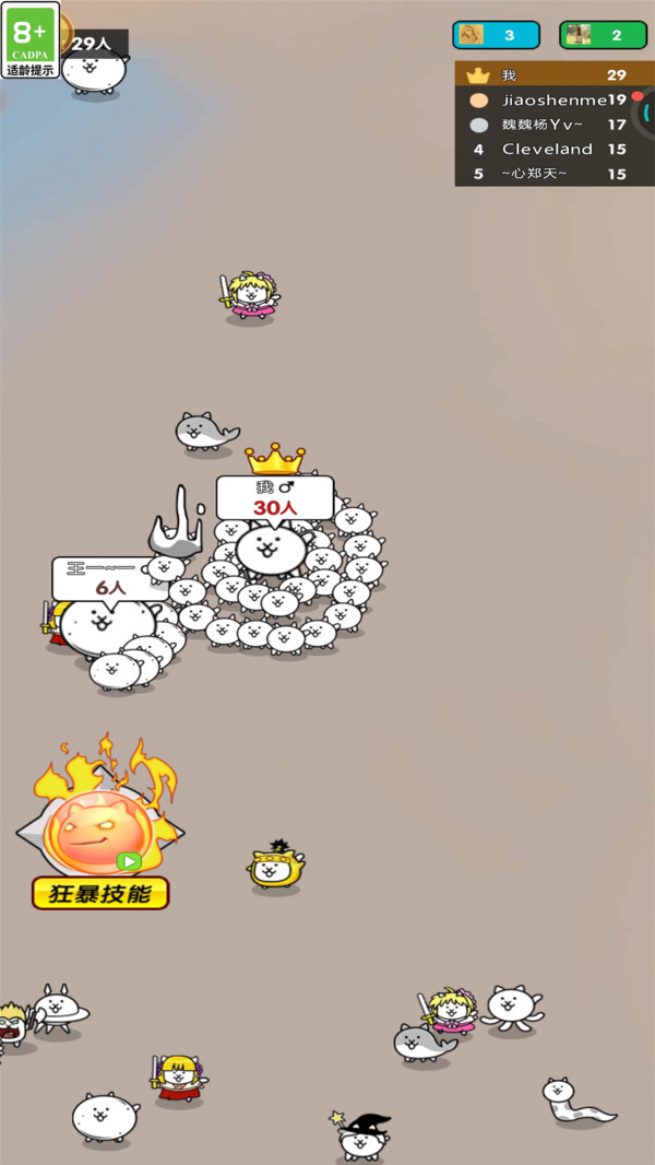 预览图2