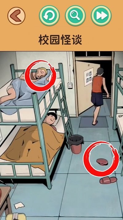 预览图1