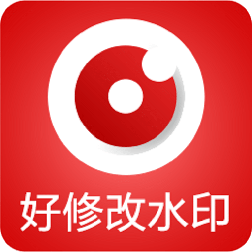 好修改水印相机 v3.6.2