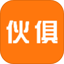 伙俱app v1.0.1