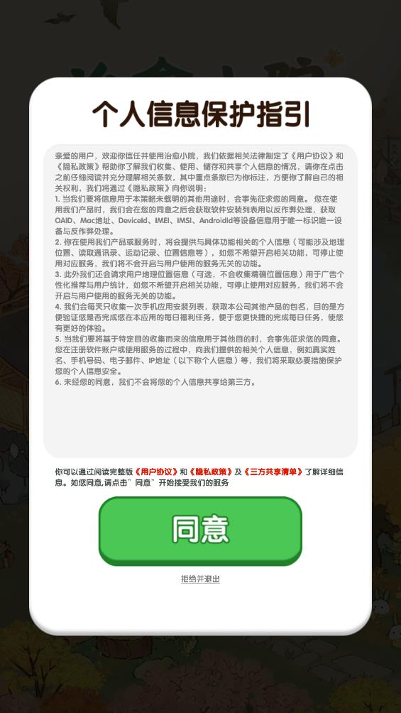 预览图3