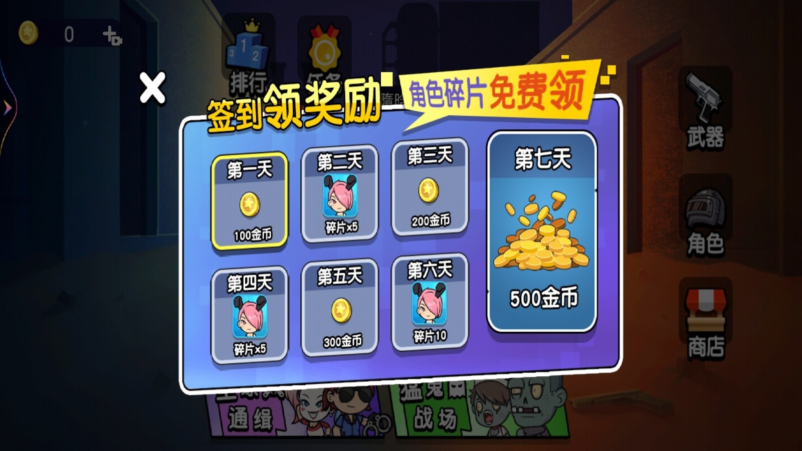 预览图2
