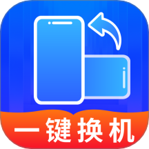 闪电互传助手软件 v1.0.0.01