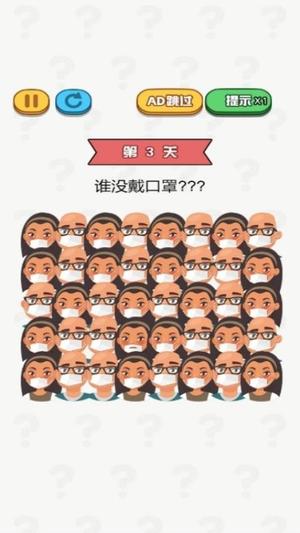 预览图2
