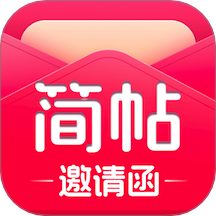 简帖app v1.0.6