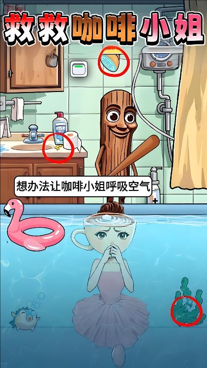 预览图1