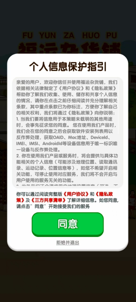 预览图1