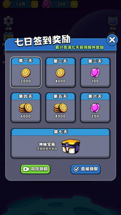 预览图4