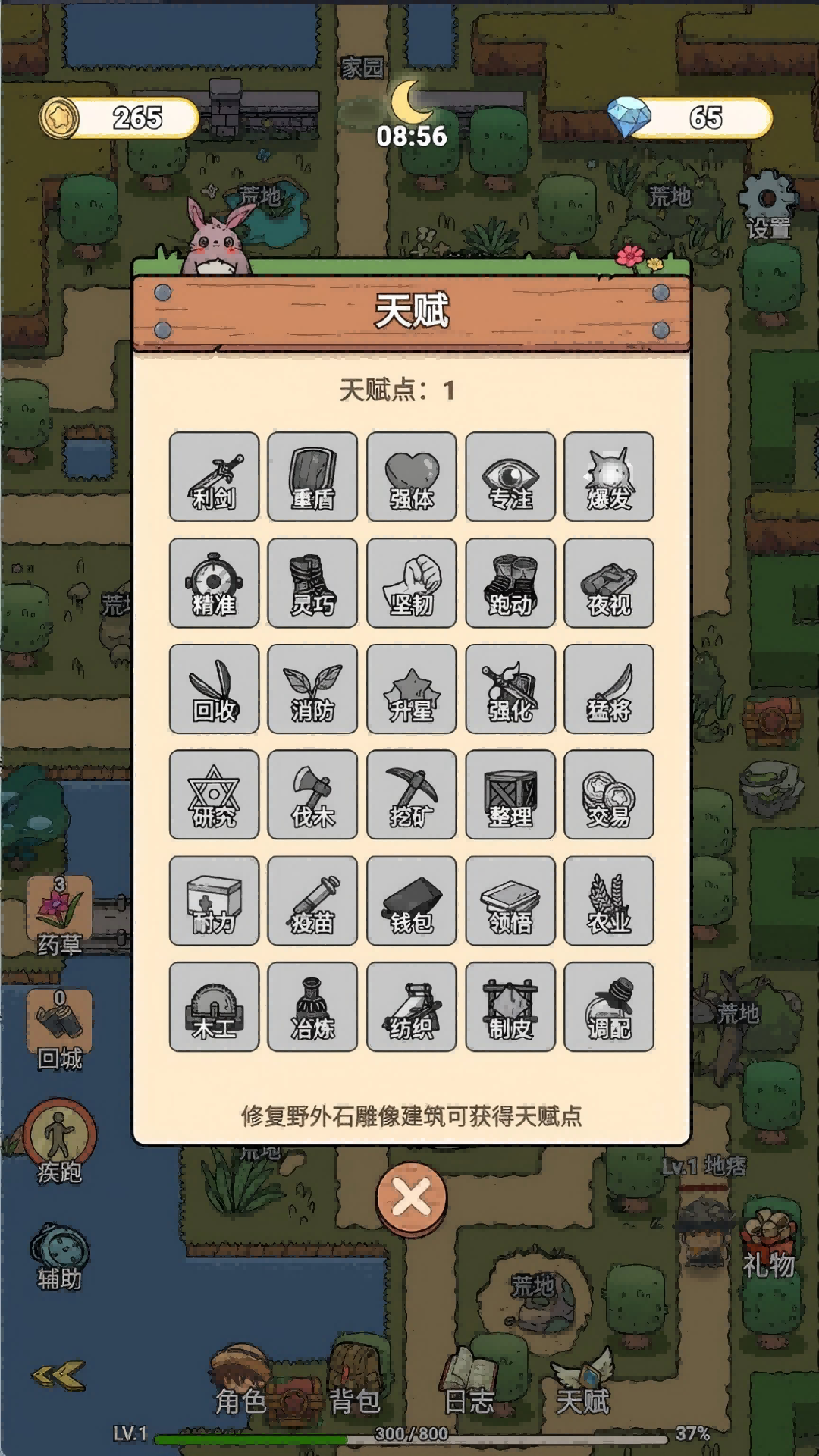 预览图3
