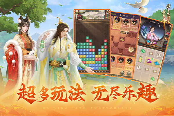 预览图2